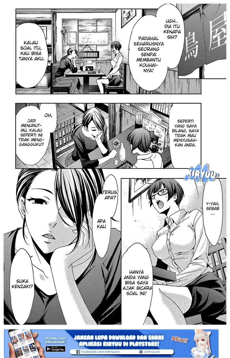 Hitman (Seo Kouji) Bab 40 halaman 7