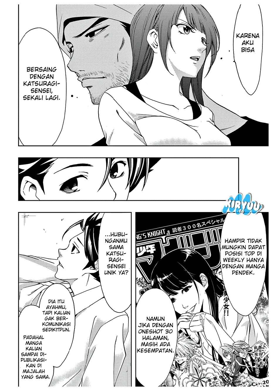 Hitman (Seo Kouji) Bab 40 halaman 14