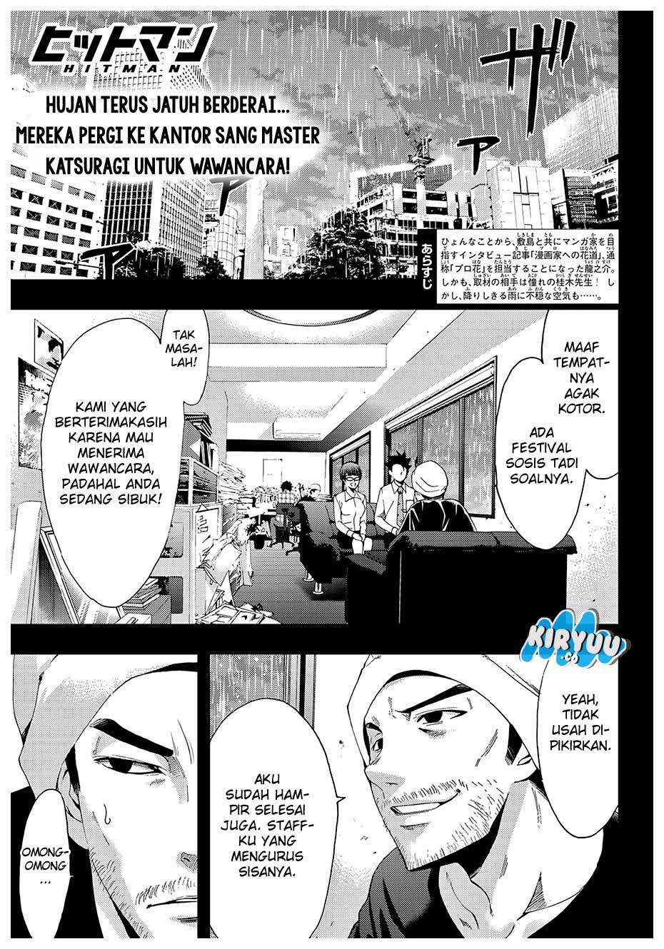Hitman (Seo Kouji) chapter 41 halaman 3