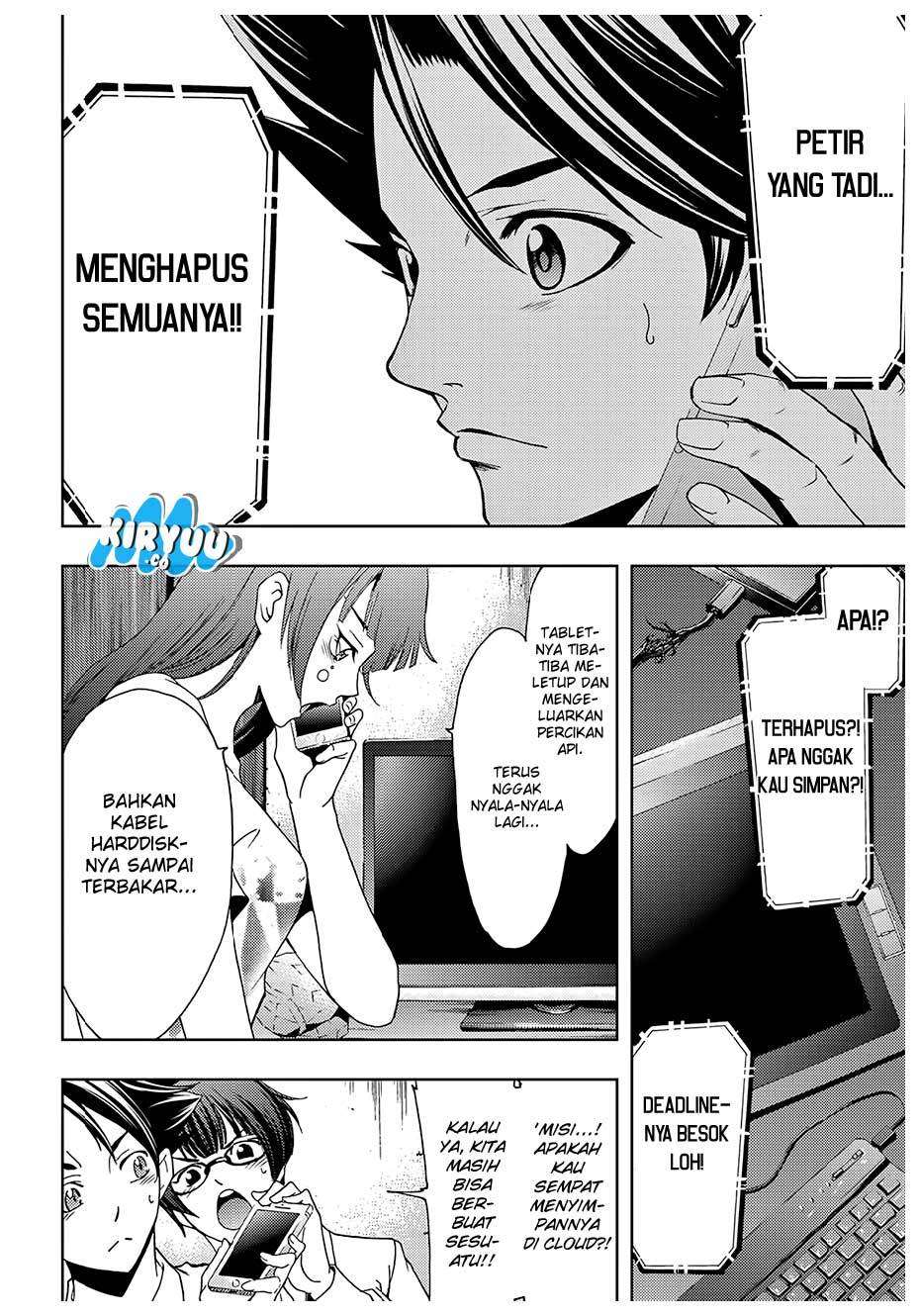 Hitman (Seo Kouji) chapter 41 halaman 17