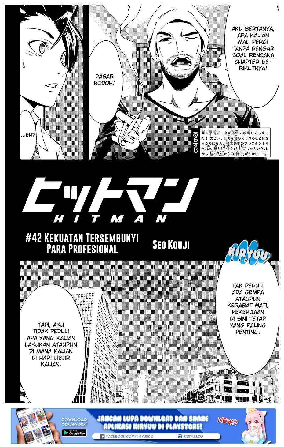 Hitman (Seo Kouji) chapter 42 halaman 3