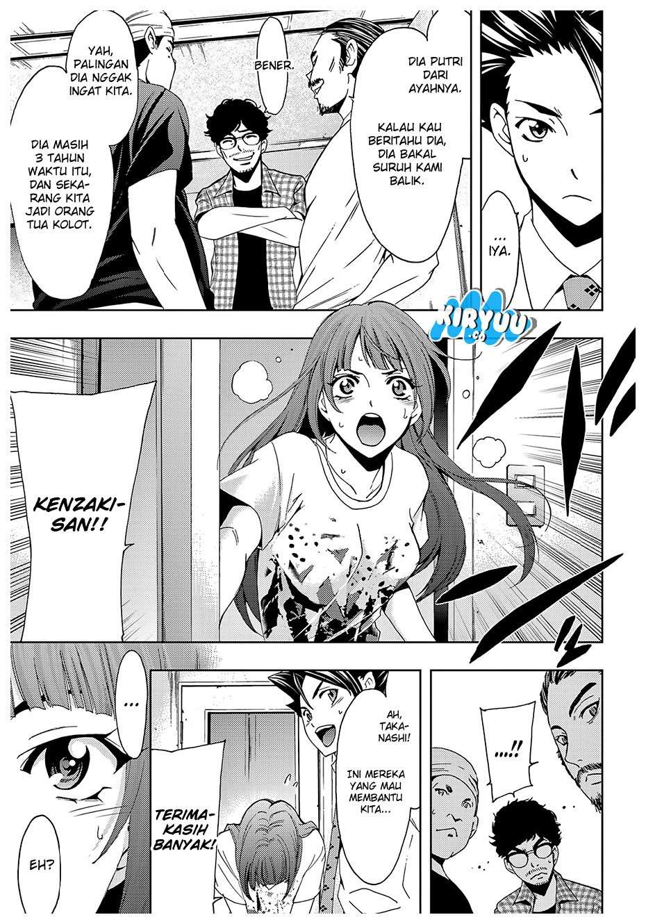 Hitman (Seo Kouji) chapter 42 halaman 6