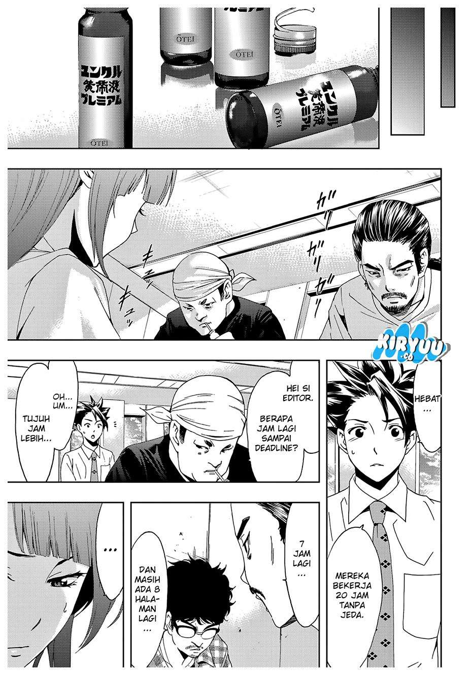 Hitman (Seo Kouji) chapter 42 halaman 14