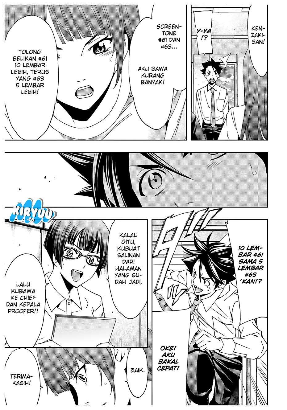 Hitman (Seo Kouji) chapter 42 halaman 16