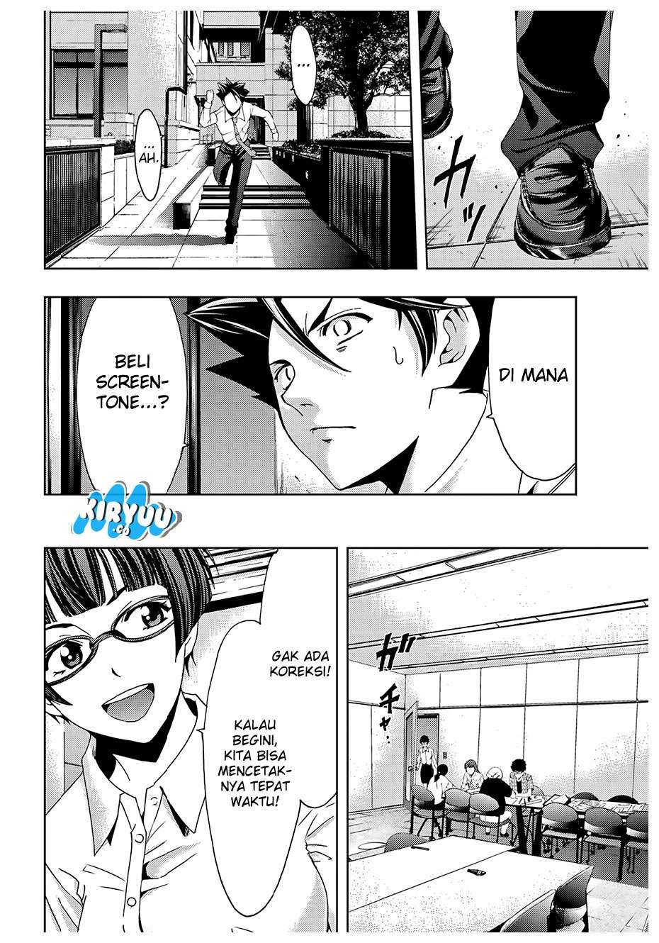 Hitman (Seo Kouji) chapter 42 halaman 17