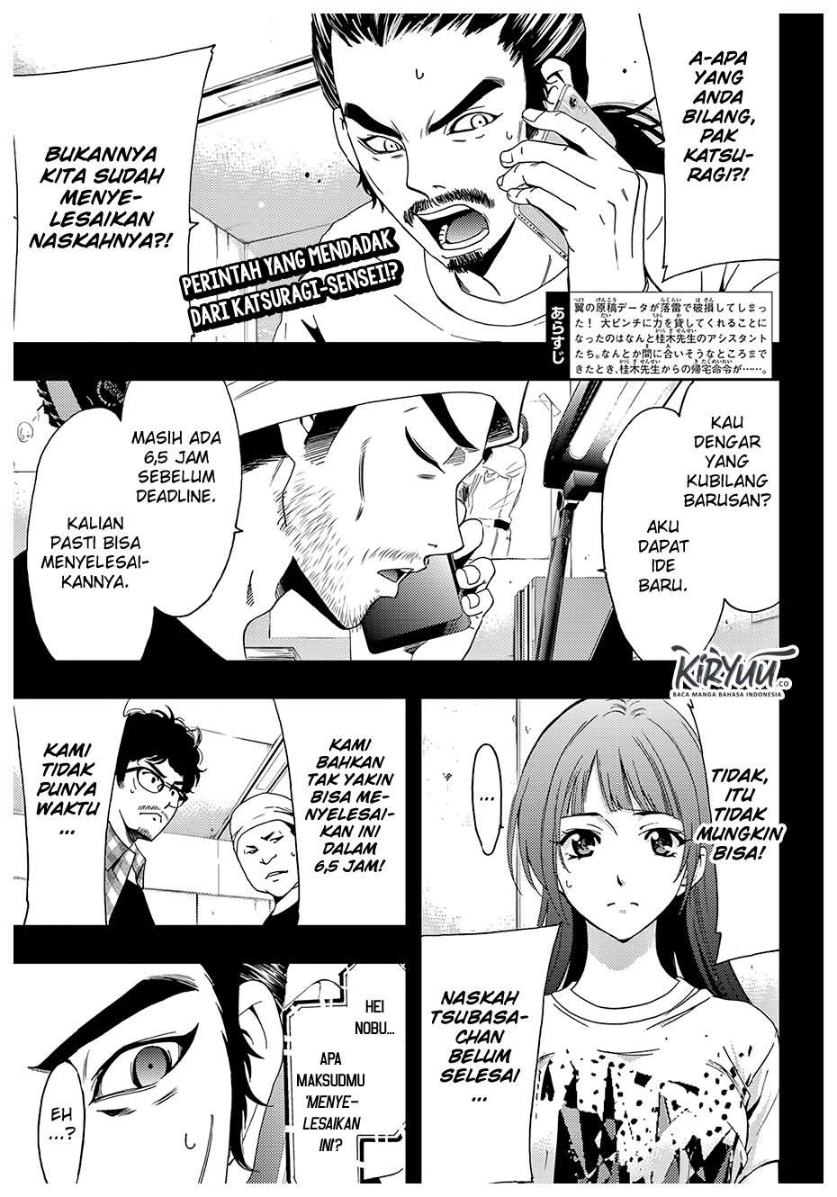 Hitman (Seo Kouji) Bab 43 halaman 5