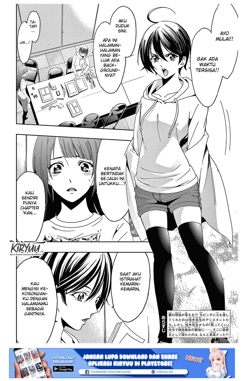 Hitman (Seo Kouji) Bab 44 halaman 5