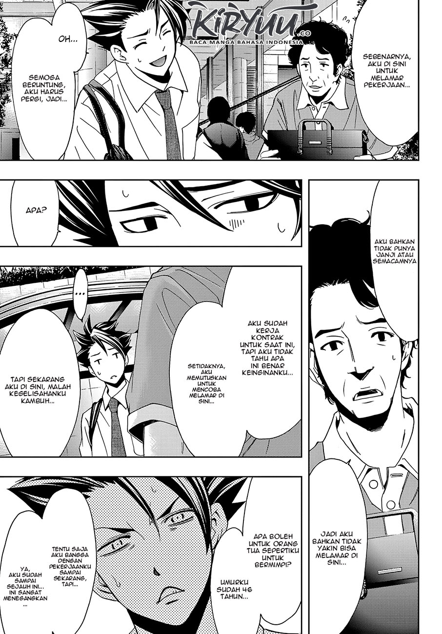 Hitman (Seo Kouji) chapter 46 halaman 14