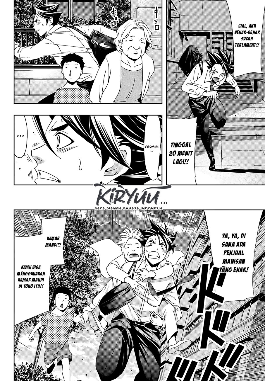 Hitman (Seo Kouji) chapter 46 halaman 16