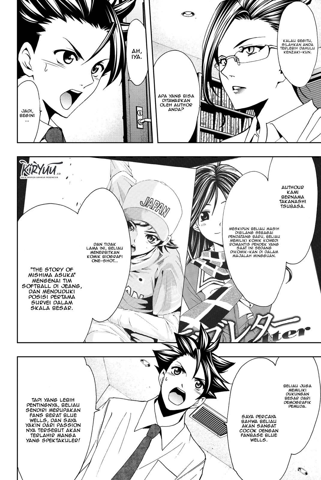 Hitman (Seo Kouji) chapter 47 halaman 6