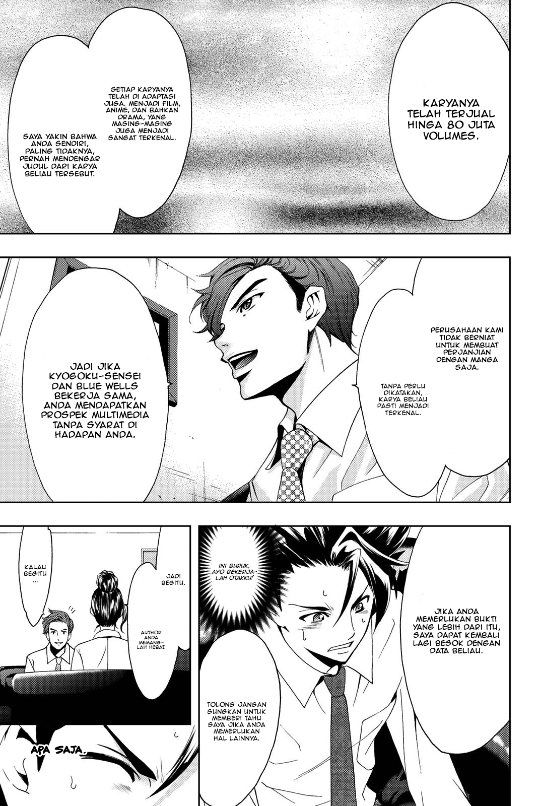 Hitman (Seo Kouji) chapter 47 halaman 11