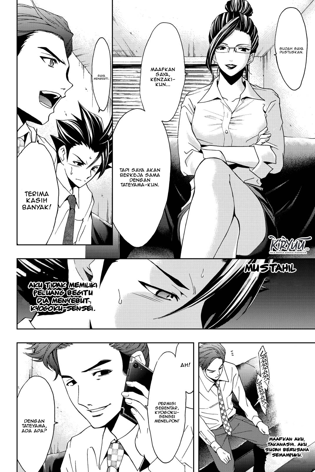Hitman (Seo Kouji) chapter 47 halaman 12