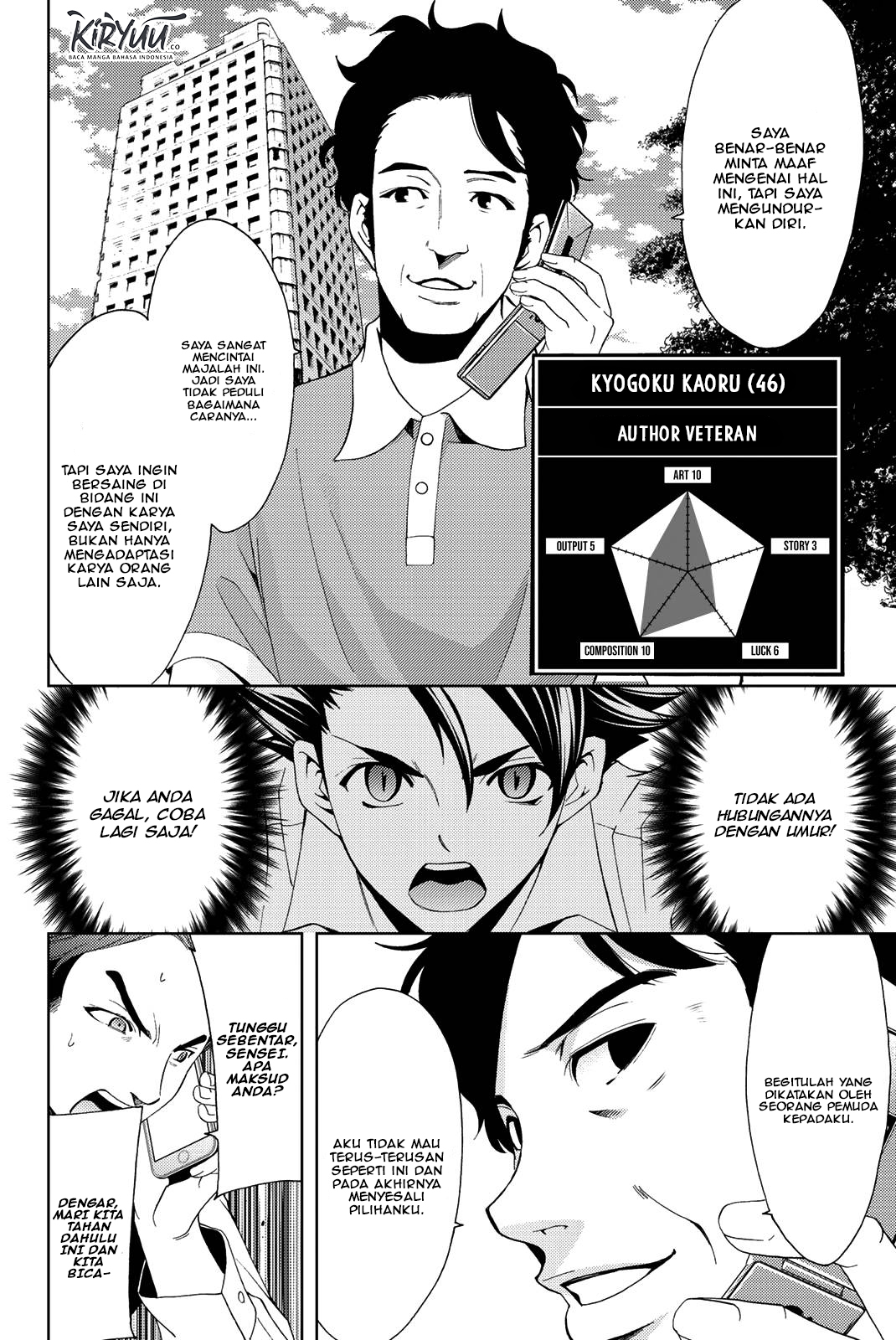 Hitman (Seo Kouji) chapter 47 halaman 14