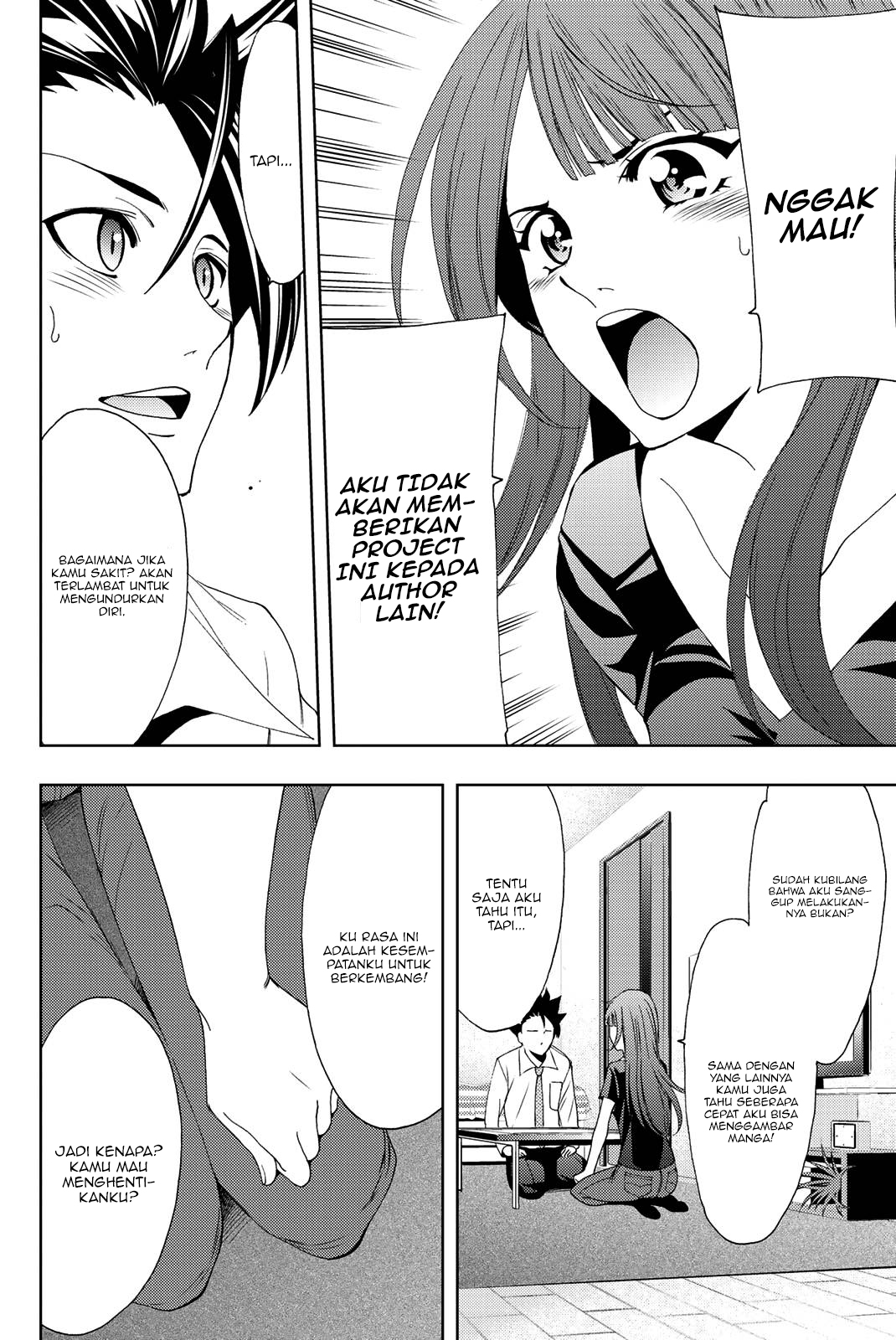 Hitman (Seo Kouji) chapter 48 halaman 15