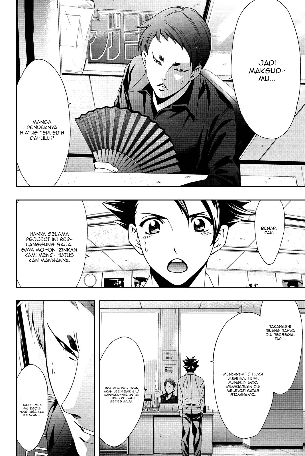 Hitman (Seo Kouji) chapter 48 halaman 17