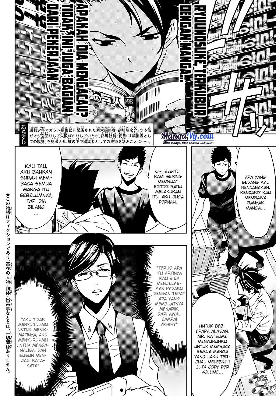 Hitman (Seo Kouji) Bab 5 halaman 3
