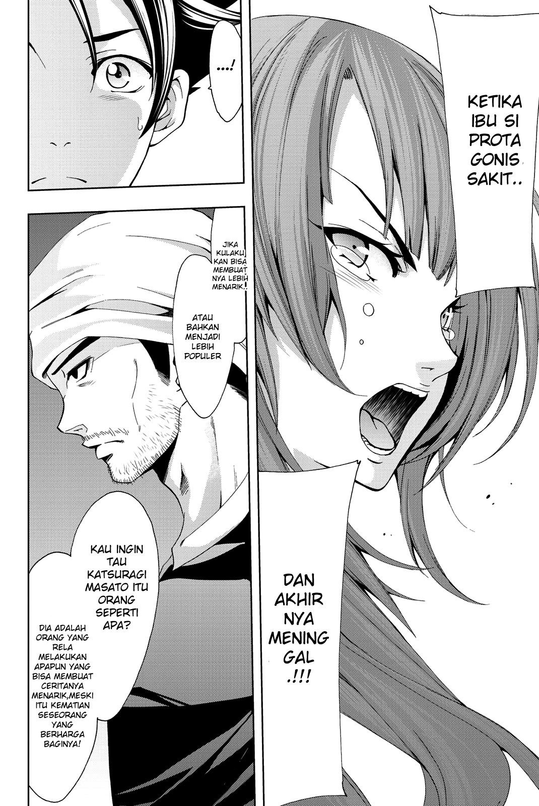 Hitman (Seo Kouji) chapter 50 halaman 5