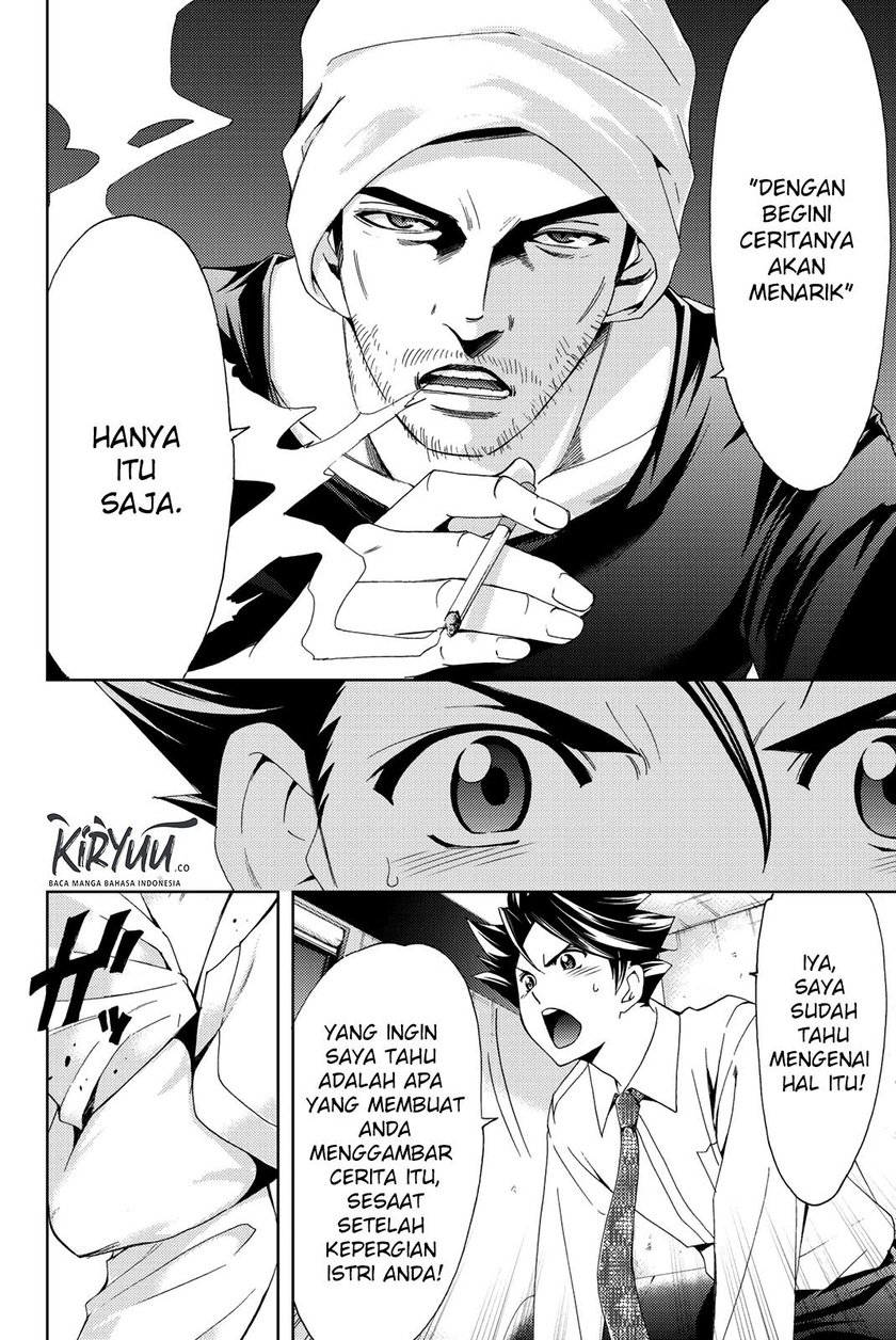 Hitman (Seo Kouji) chapter 51 halaman 2