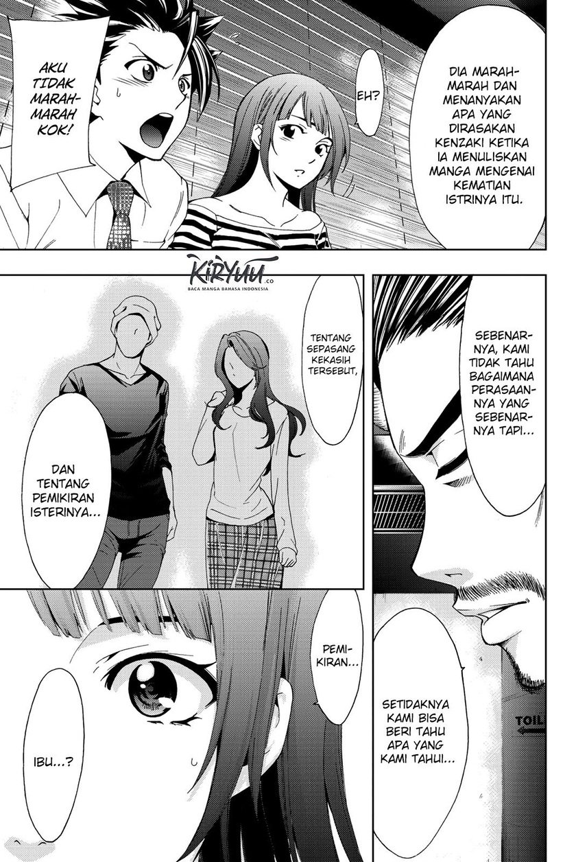 Hitman (Seo Kouji) chapter 51 halaman 5