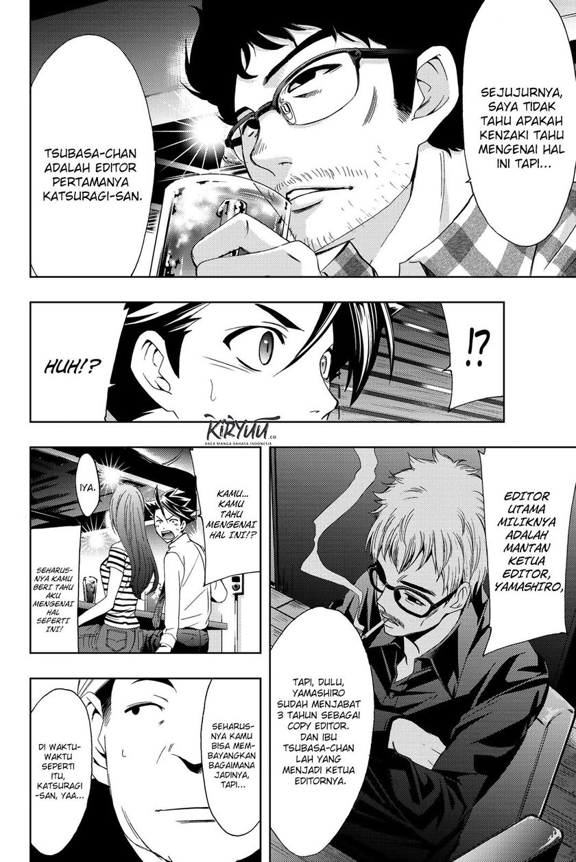 Hitman (Seo Kouji) chapter 51 halaman 6