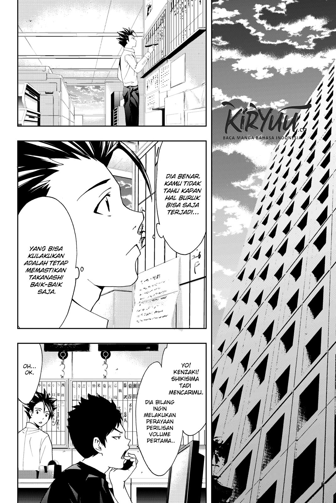 Hitman (Seo Kouji) chapter 54 halaman 7