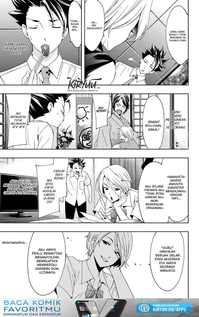 Hitman (Seo Kouji) chapter 56 halaman 12