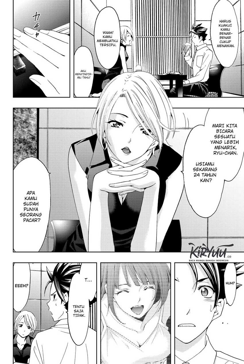 Hitman (Seo Kouji) chapter 56 halaman 13