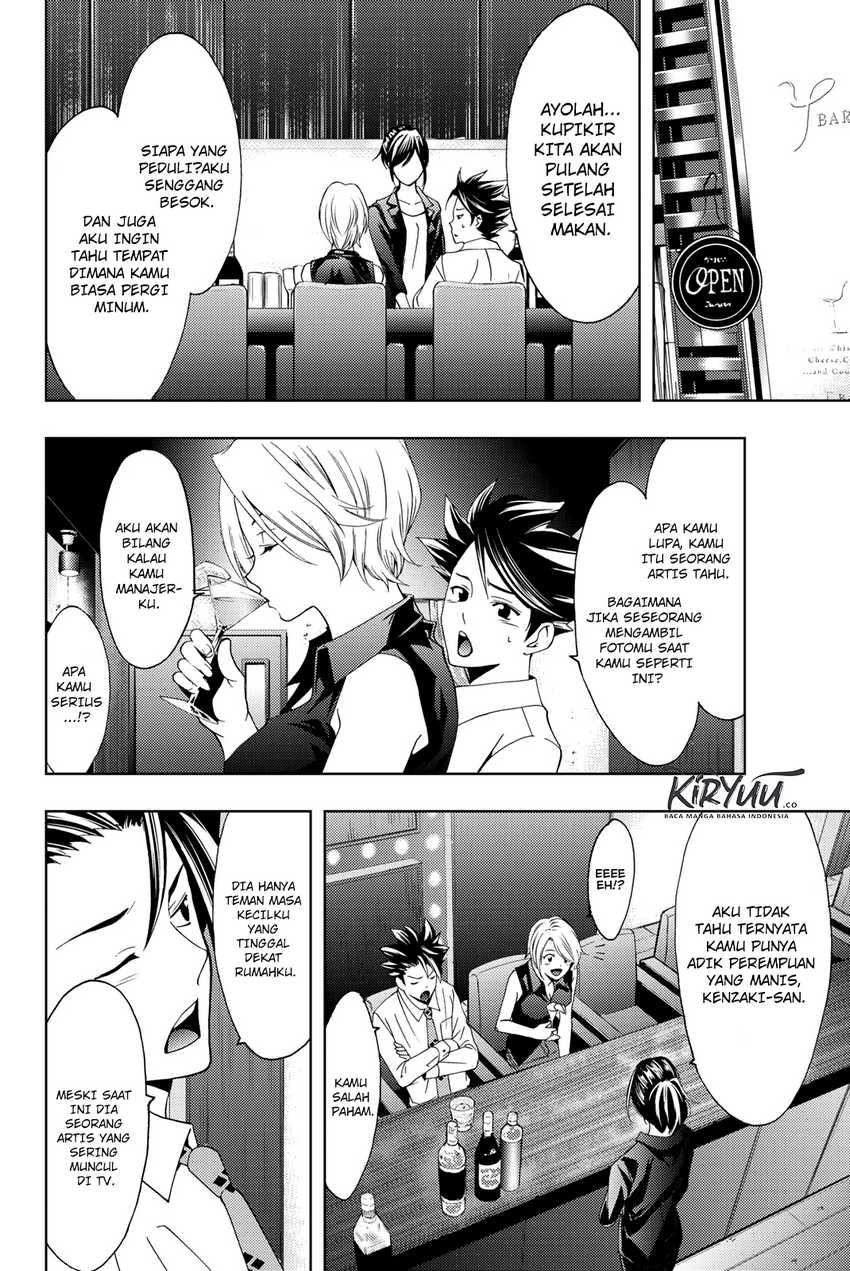 Hitman (Seo Kouji) chapter 56 halaman 17