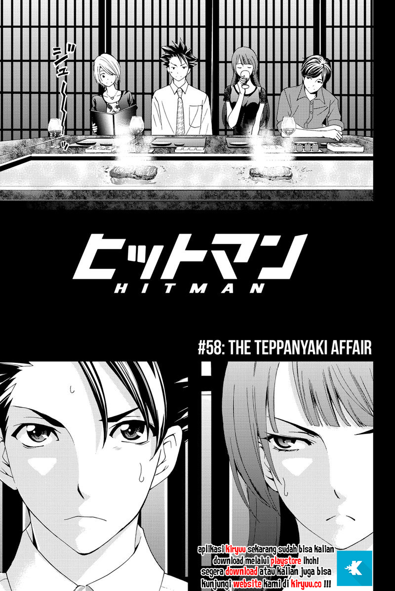 Hitman (Seo Kouji) Bab 58 halaman 5