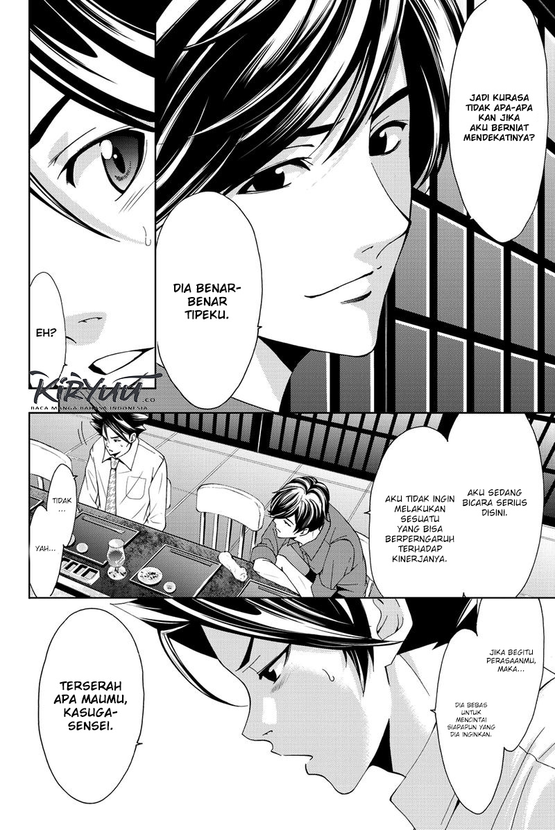 Hitman (Seo Kouji) Bab 58 halaman 14