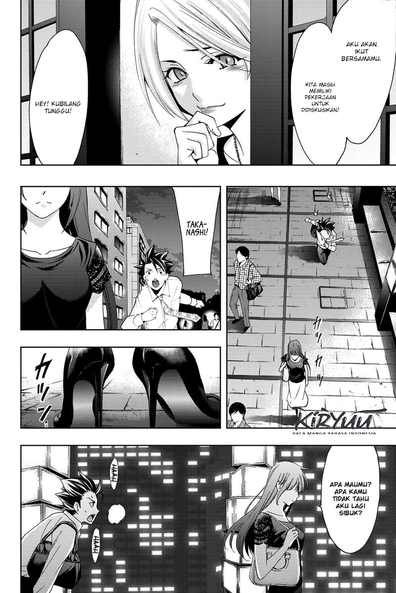 Hitman (Seo Kouji) Bab 58 halaman 16