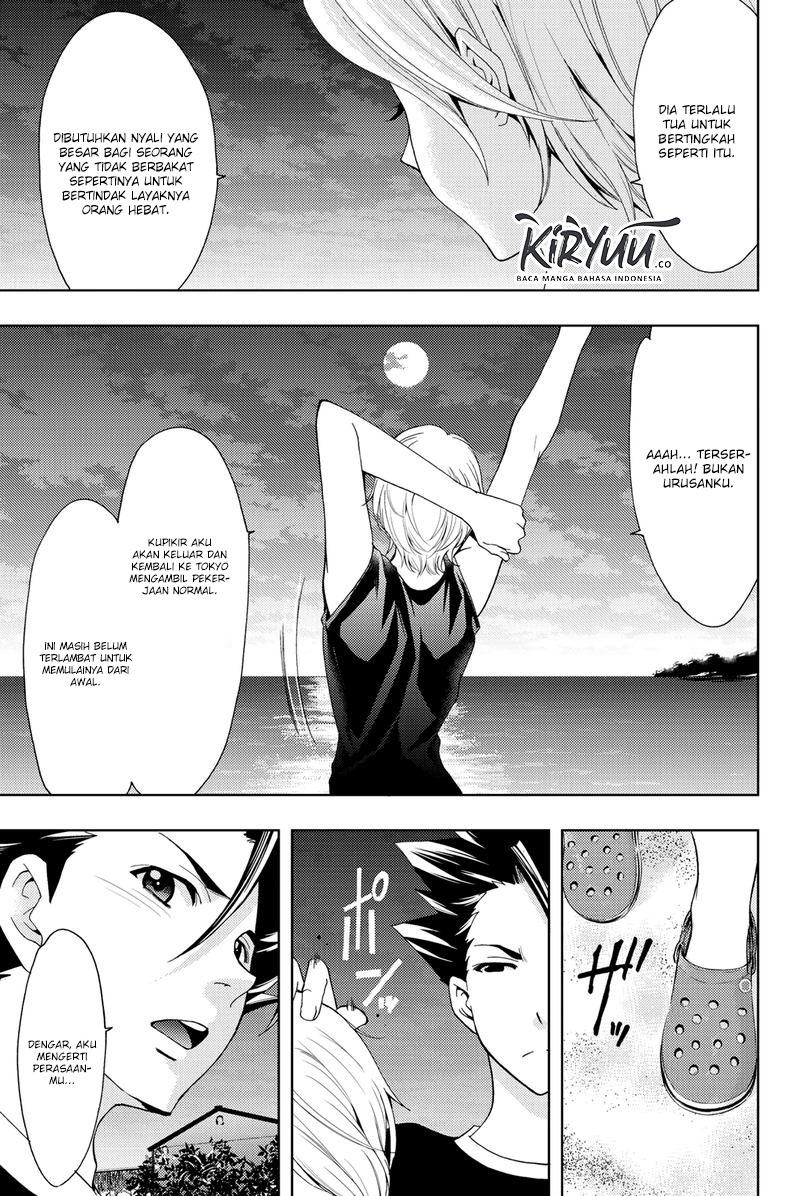 Hitman (Seo Kouji) Bab 59 halaman 16