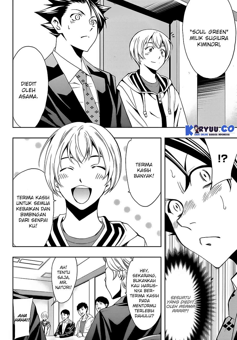 Hitman (Seo Kouji) Bab 6 halaman 7