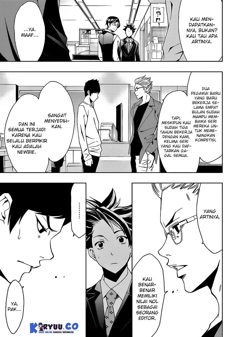 Hitman (Seo Kouji) Bab 6 halaman 13