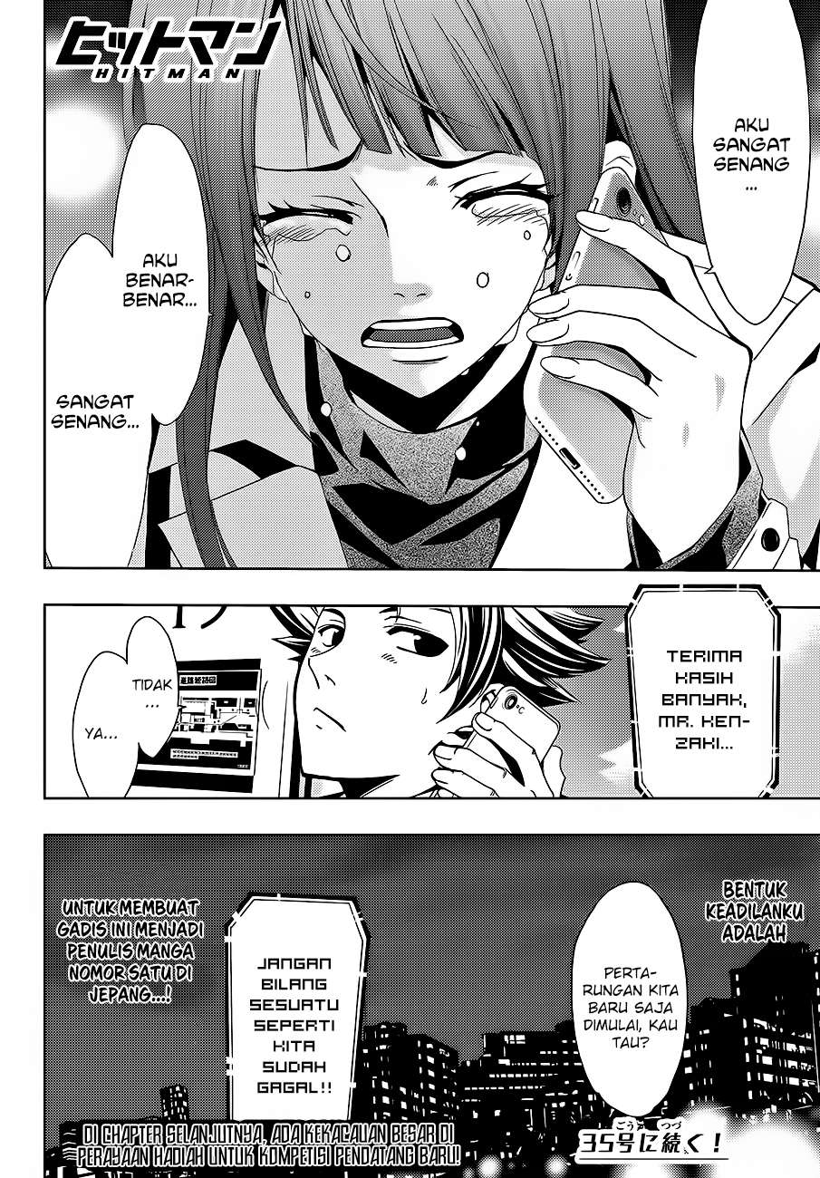 Hitman (Seo Kouji) Bab 6 halaman 19