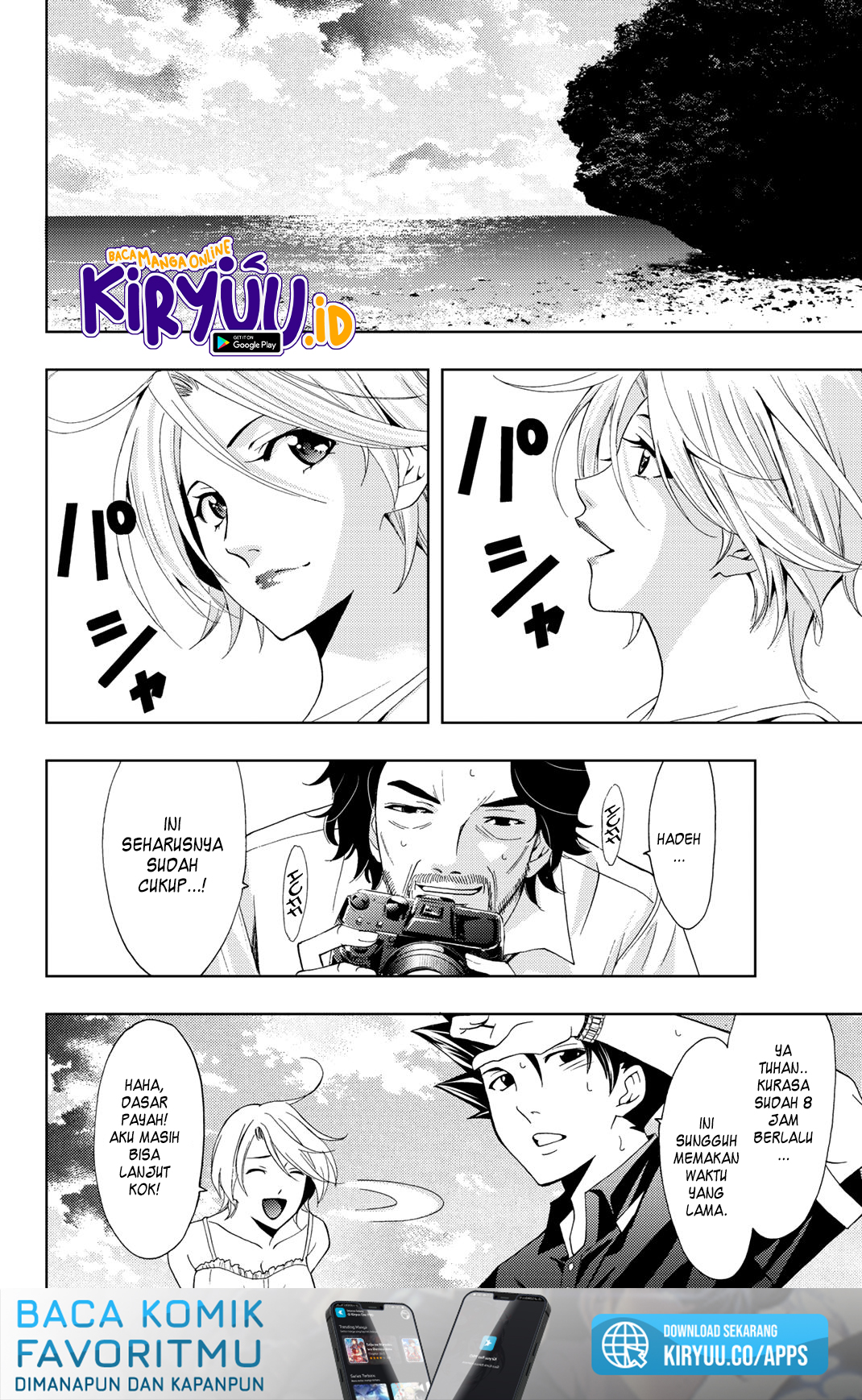 Hitman (Seo Kouji) Bab 60 halaman 15