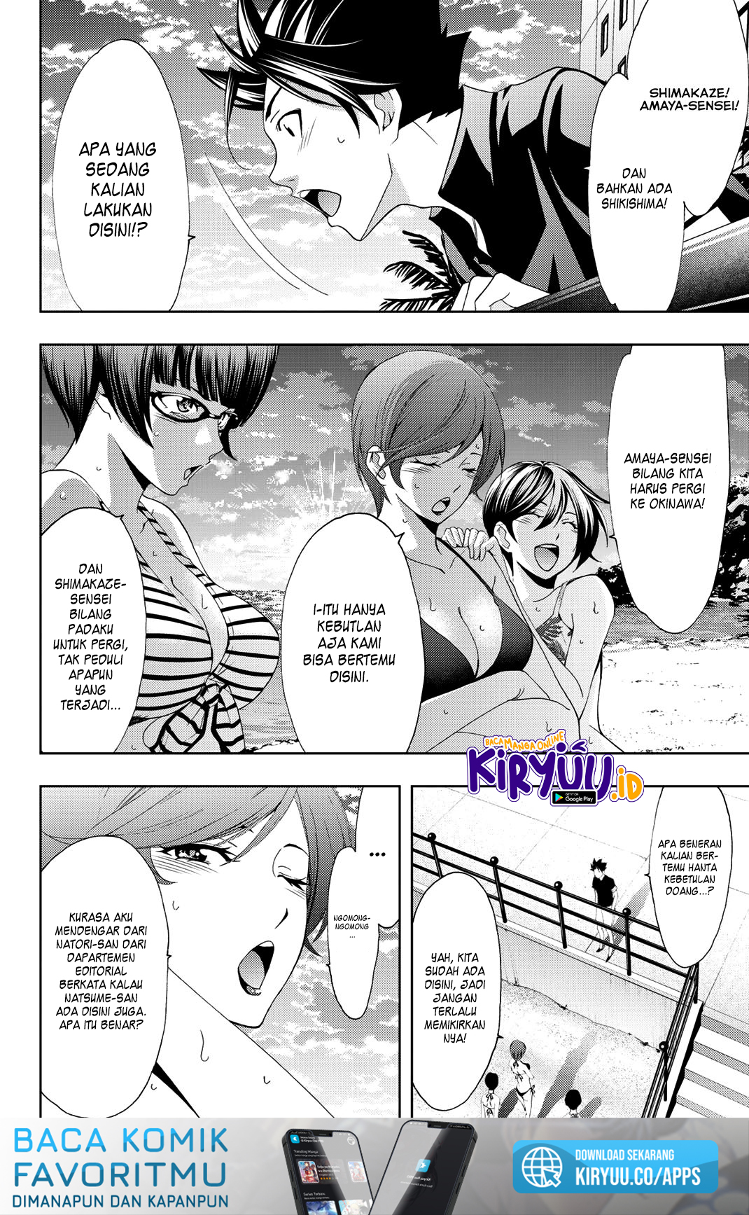 Hitman (Seo Kouji) chapter 62 halaman 8