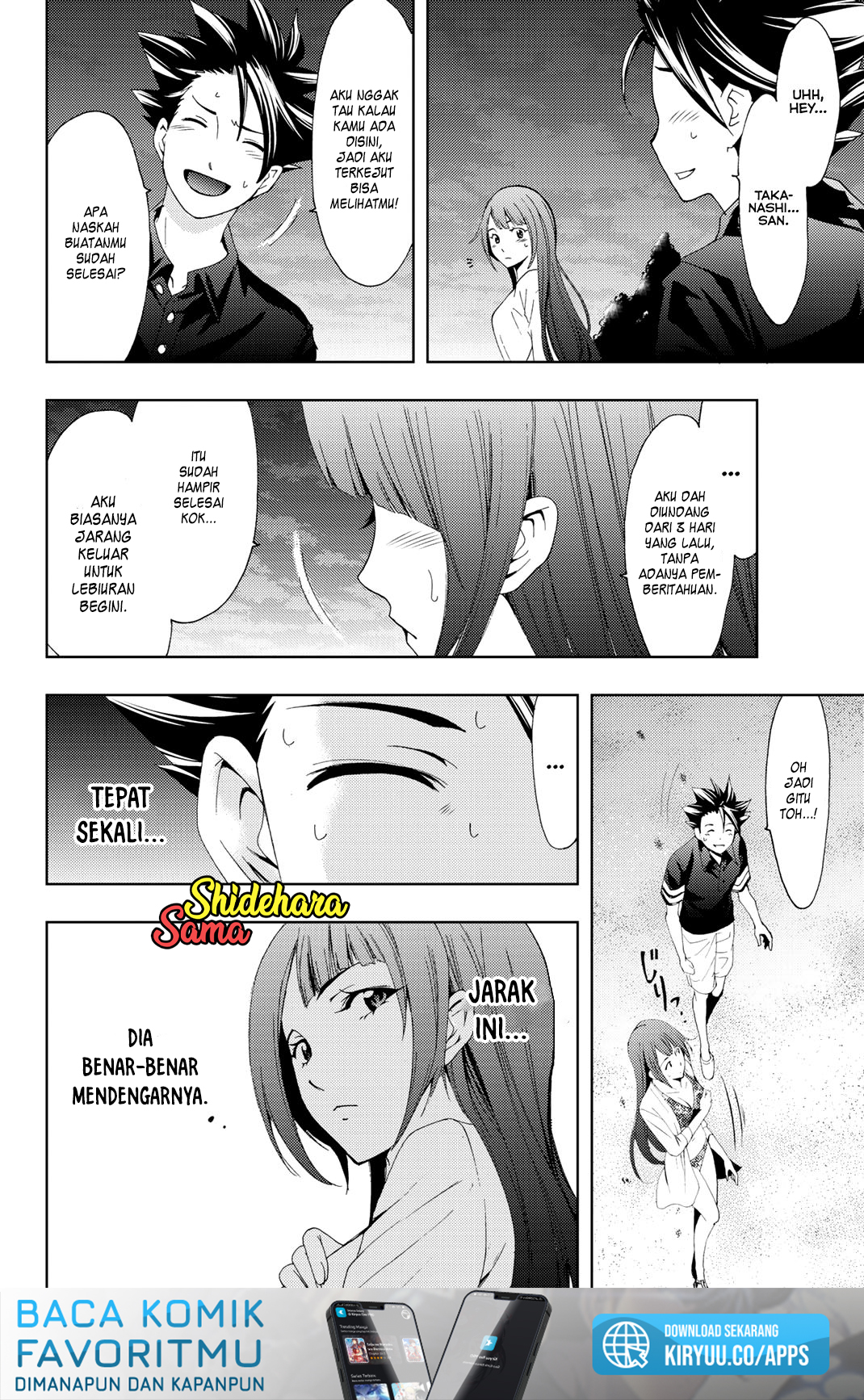 Hitman (Seo Kouji) chapter 62 halaman 14
