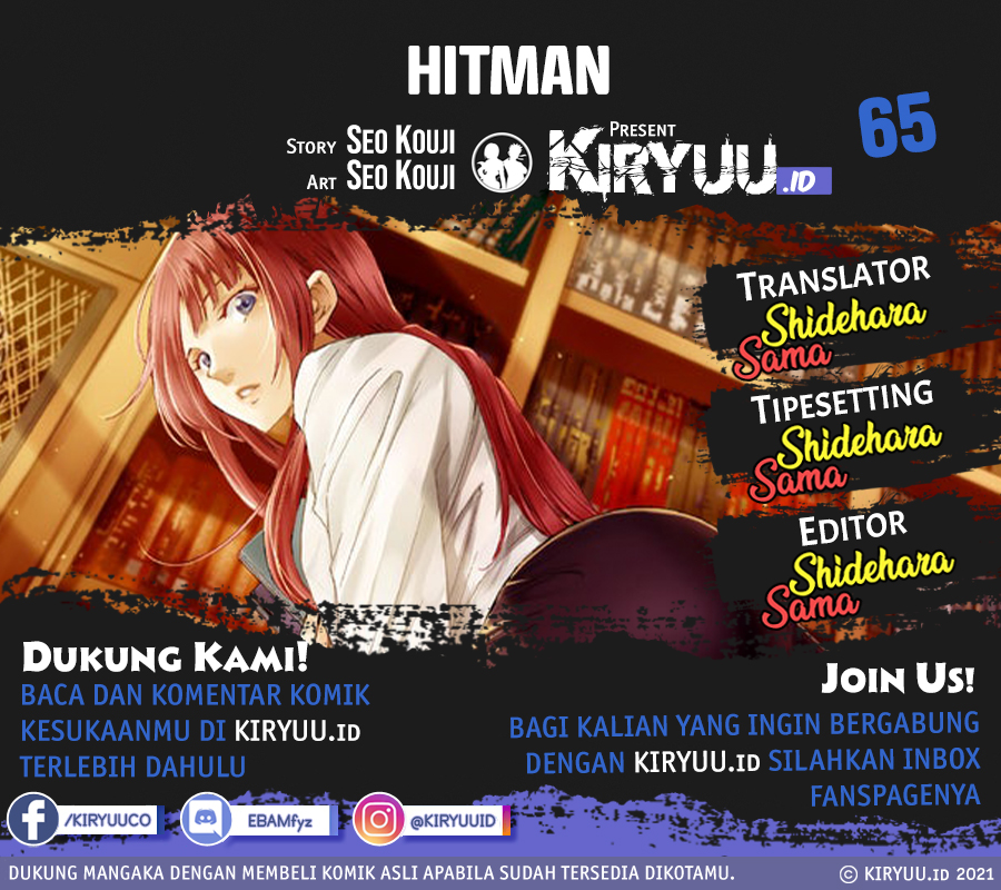 Hitman (Seo Kouji) chapter 65 halaman 10