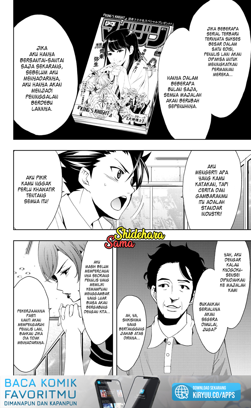 Hitman (Seo Kouji) chapter 65 halaman 14