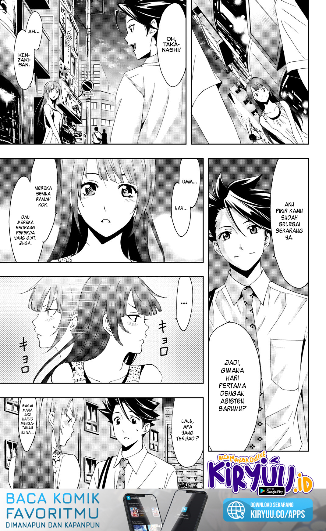 Hitman (Seo Kouji) chapter 65 halaman 17