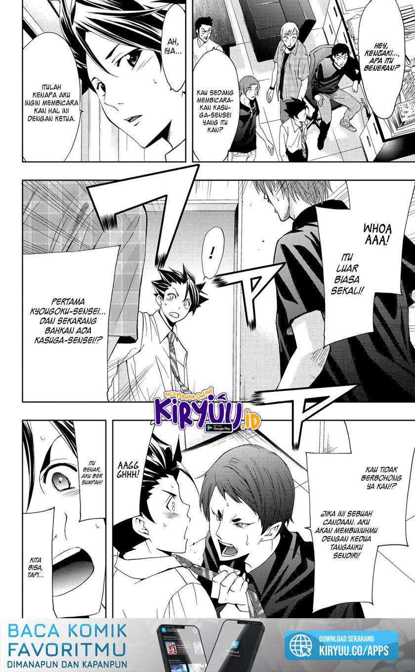 Hitman (Seo Kouji) chapter 66 halaman 17