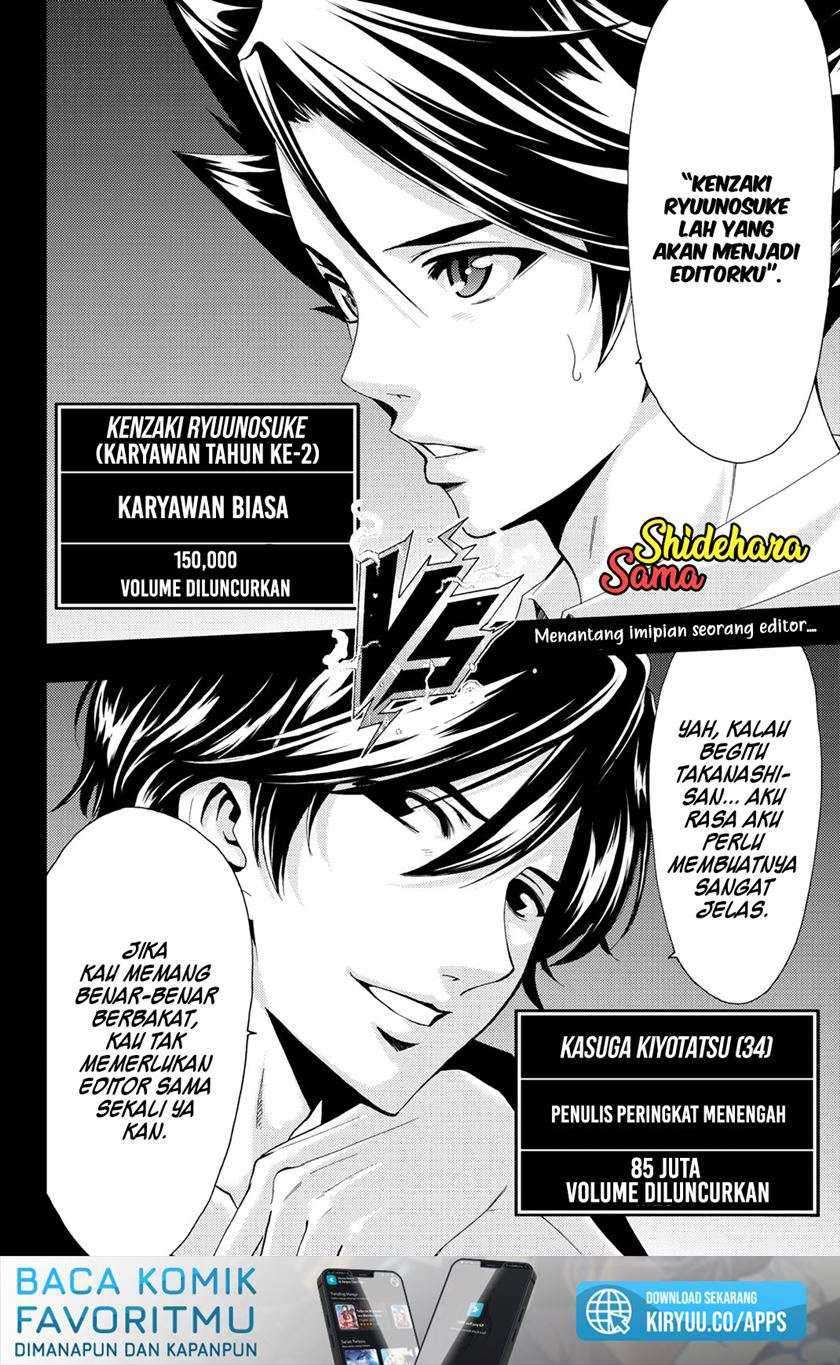 Hitman (Seo Kouji) chapter 66 halaman 19