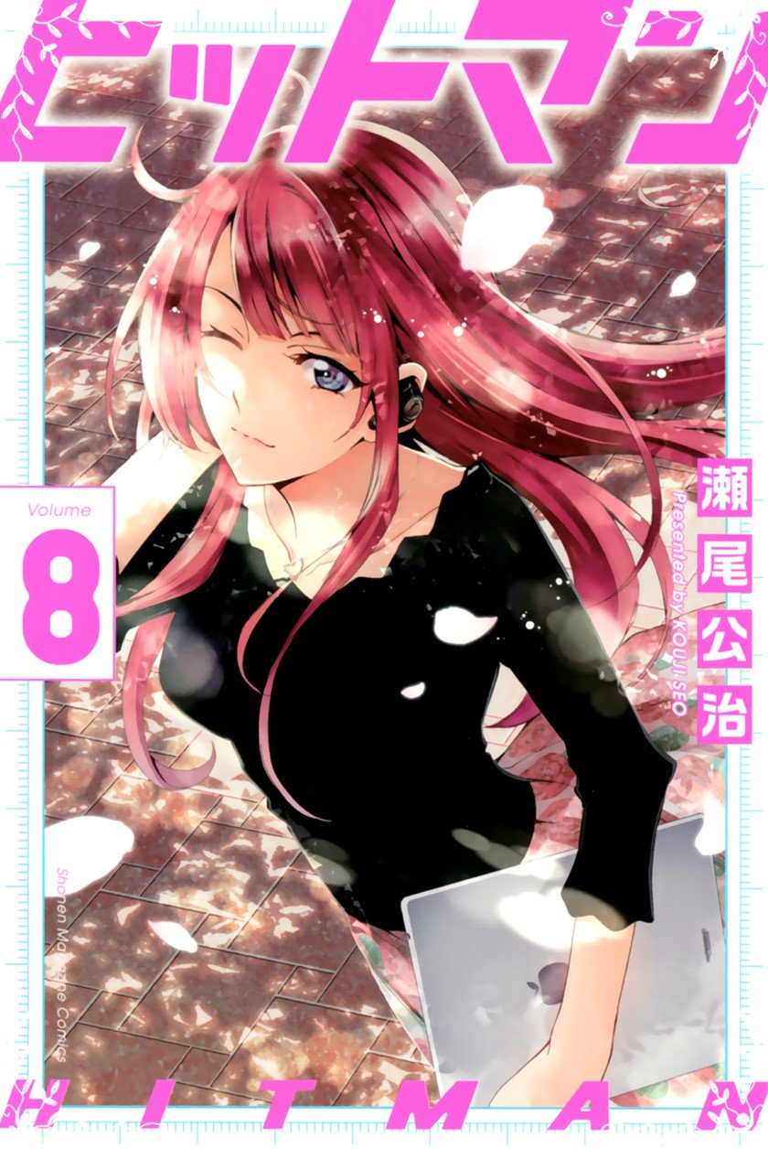 Hitman (Seo Kouji) chapter 68 halaman 2