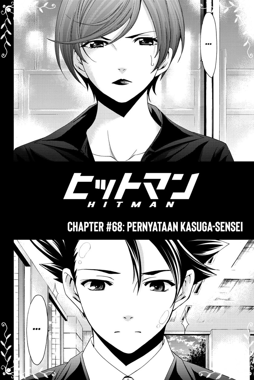 Hitman (Seo Kouji) chapter 68 halaman 6