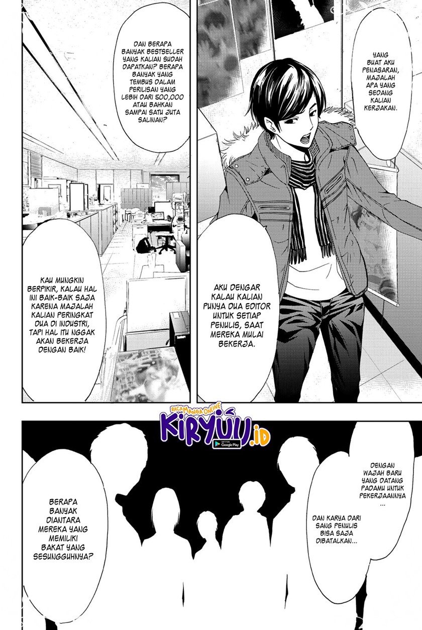 Hitman (Seo Kouji) chapter 68 halaman 12