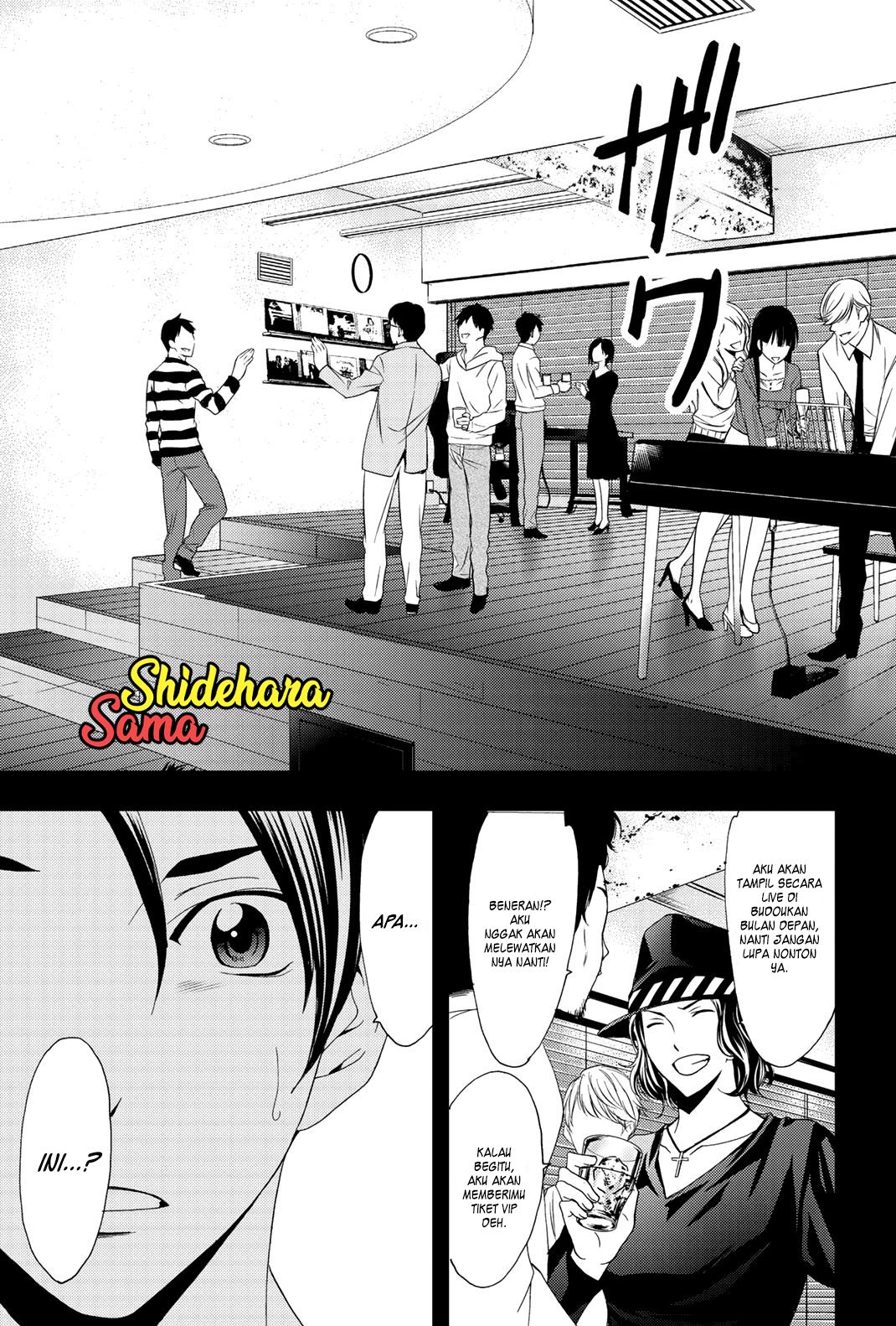 Hitman (Seo Kouji) chapter 69 halaman 12