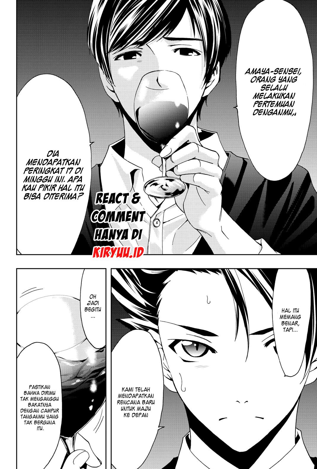 Hitman (Seo Kouji) chapter 69 halaman 17