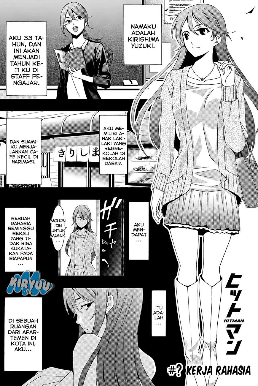 Hitman (Seo Kouji) Bab 7.5 halaman 3
