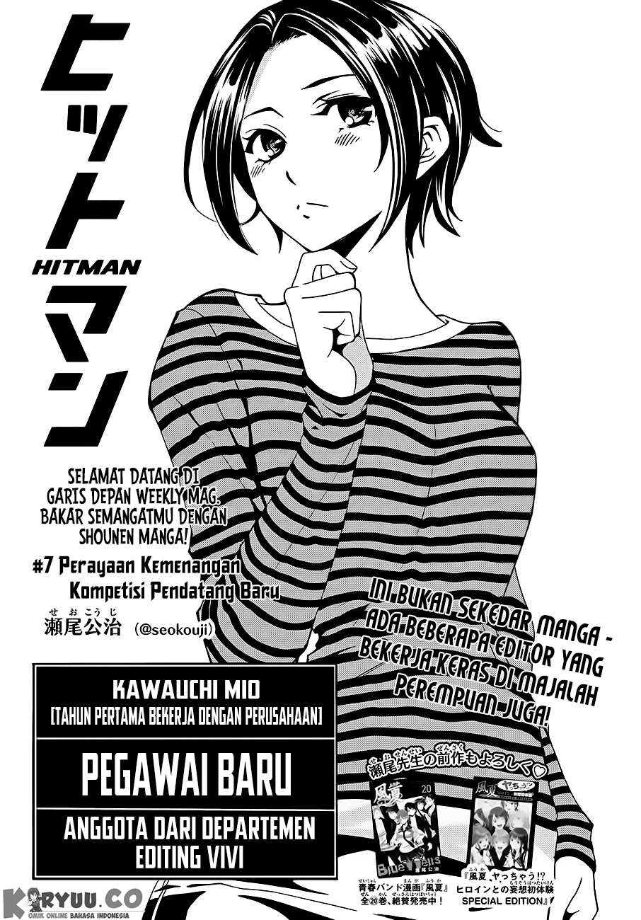 Hitman (Seo Kouji) chapter 7 halaman 2